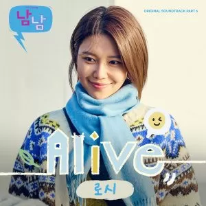 دانلود آهنگ Alive (Not Others OST Part.6) Rothy