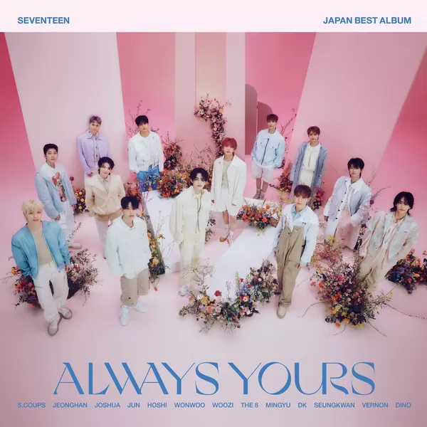 دانلود آهنگ Ima (Even if the world ends tomorrow) سونتین (SEVENTEEN)