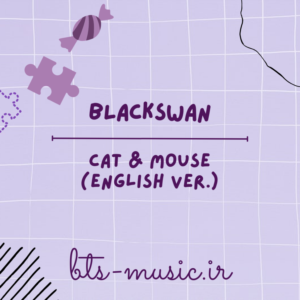 دانلود آهنگ Cat & Mouse (English Ver.) بلک سوان (BLACKSWAN)
