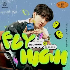 دانلود آهنگ Fly High چانگبین (استری کیدز) (CHANGBIN (Stray Kids))