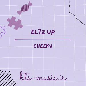 دانلود آهنگ CHEEKY EL7Z UP