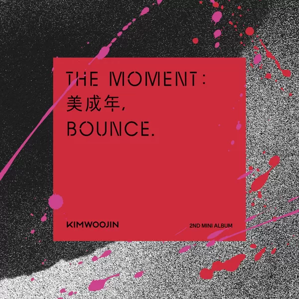 دانلود آهنگ On My Way KIM WOOJIN