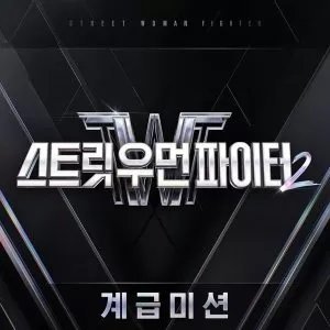 دانلود آهنگ Swipe (Prod. by C-Young & Alawn) TAEYONG & TEN (NCT)