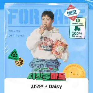 دانلود آهنگ Daisy (CEO-dol Mart OST Part.1) شیومین (اکسو) XIUMIN (EXO)