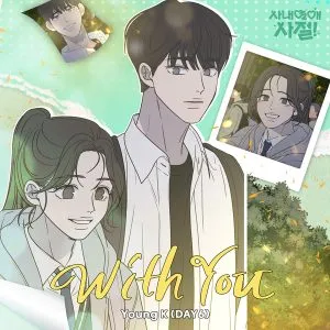 With You - Young K (DAY6)