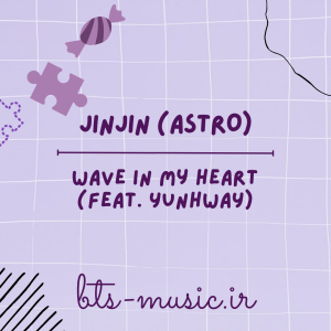 Wave in my heart (Feat. YUNHWAY) - JINJIN (ASTRO)