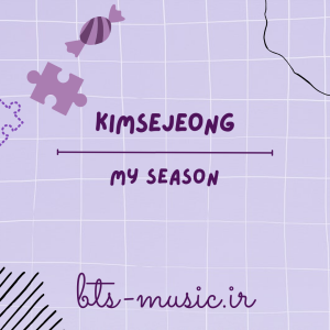 دانلود آهنگ My Season KIMSEJEONG