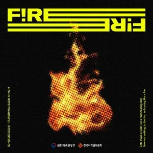 F!RE (Feat. HARMONIZE) - Lee Young Ji