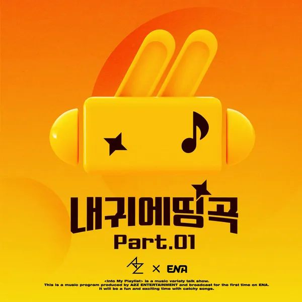 دانلود آهنگ Dream of a Doll آیلی (AILEE)