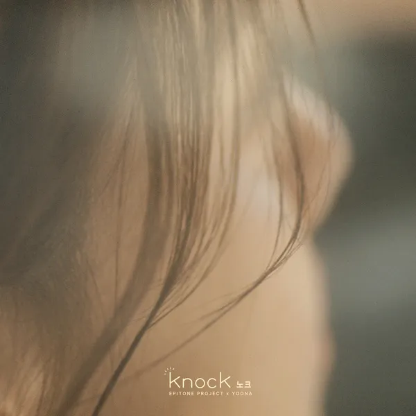 دانلود آهنگ knock (Vocal. YOONA of GIRLS’ GENERATION) Epitone Project