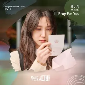 I'll Pray For You (CASTAWAY DIVA OST Part.7) - Kassy