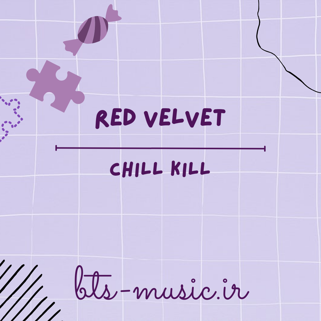 دانلود آهنگ Chill Kill رد ولوت (Red Velvet)