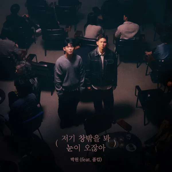 دانلود آهنگ Over the window (Feat. Paul Kim) PARK WON