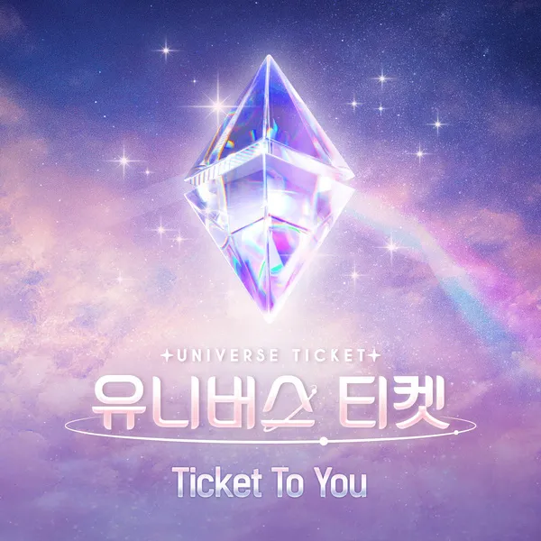 دانلود آهنگ Ticket To You UNIVERSE TICKET