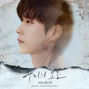 دانلود آهنگ Everything of Us (Moon in the Day OST Part.7) XIA (JUNSU)