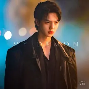 TURE - Yoari
