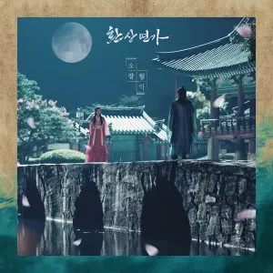 Beneath the moonlight - Sohyang