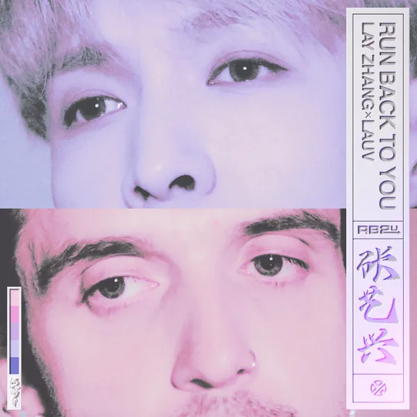 دانلود آهنگ Run Back To You لی (اکسو) LAY (EXO) & Lauv
