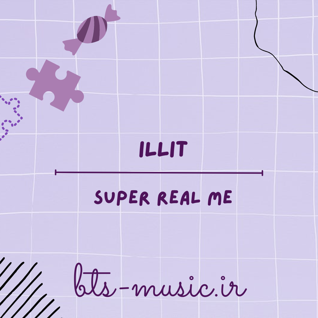 دانلود آلبوم جدید ILLIT به نام SUPER REAL ME