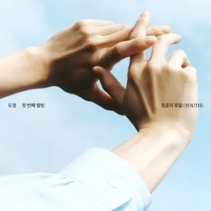 دانلود آلبوم جدید ان سی تی DOYOUNG (NCT) به نام YOUTH