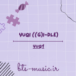 دانلود آلبوم جدید جی آیدل YUQI ((G)I-DLE) به نام YUQ1