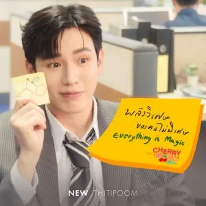 دانلود آهنگ Everything is Magic (OST Cherry Magic 30) New Thitipoom