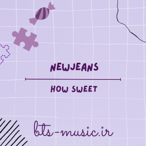 How Sweet - NewJeans