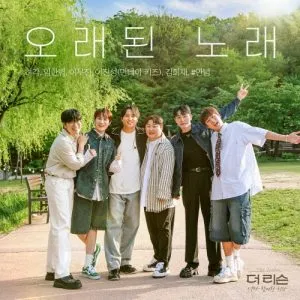 دانلود آهنگ Old Song Huh Gak & Onestar & Lee Mujin & Lee Jin Sung & Kim Heejae & An Nyeong
