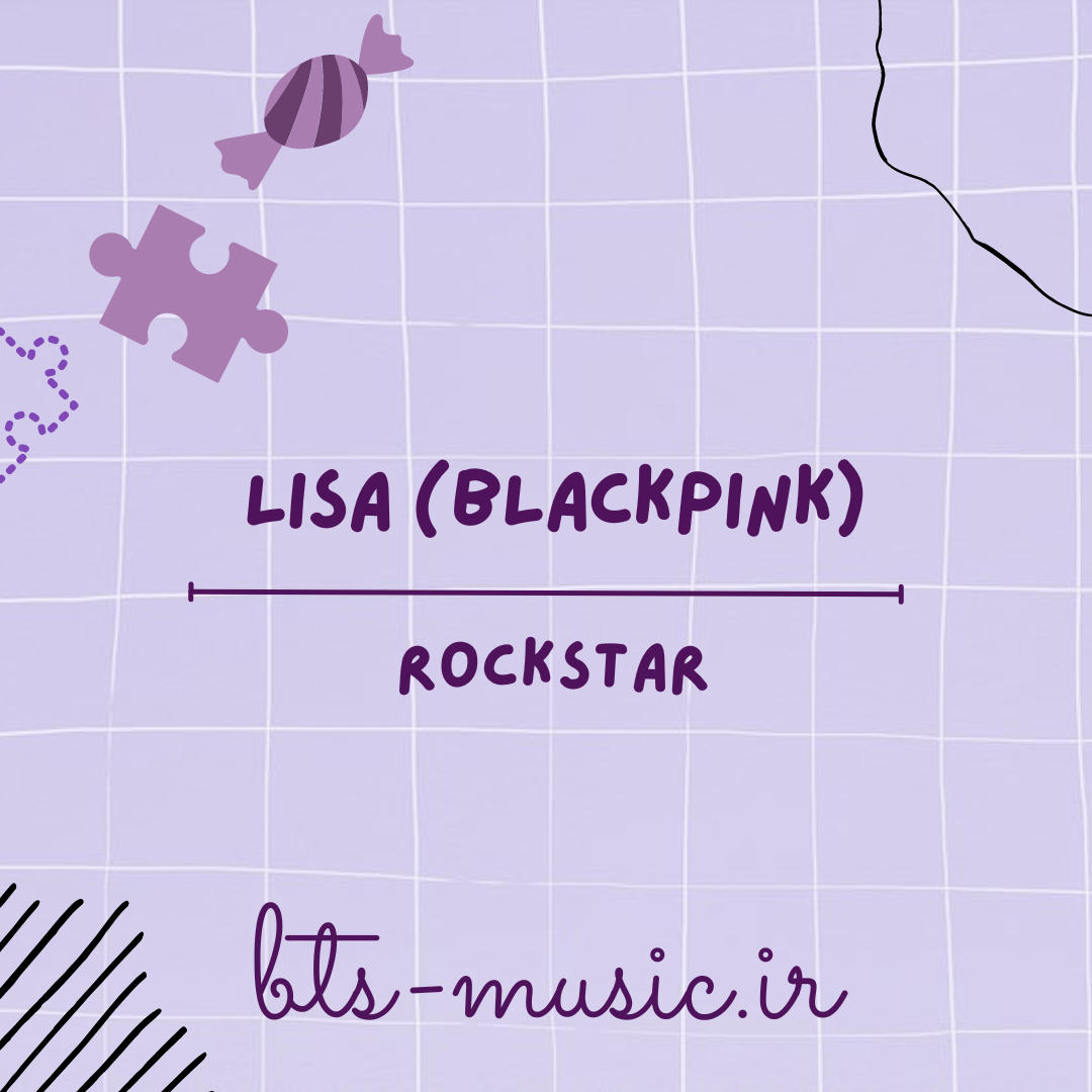 دانلود آلبوم جدید لیسا (بلک پینک) LISA (BLACKPINK) به نام Rockstar
