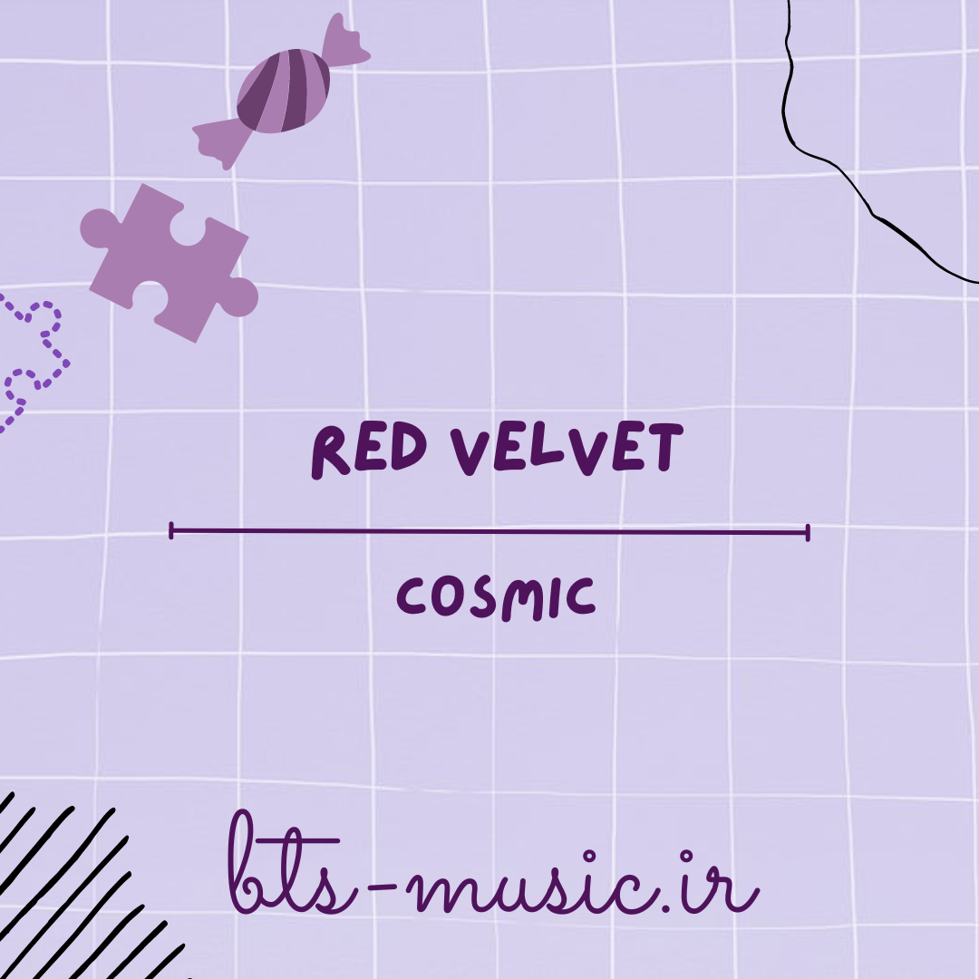 دانلود آلبوم جدید رد ولوت (Red Velvet) به نام Cosmic