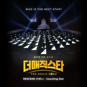دانلود آهنگ Counting Star RESCENE