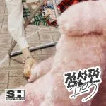 دانلود آلبوم جدید سوهو (اکسو) SUHO (EXO) به نام 1 to 3