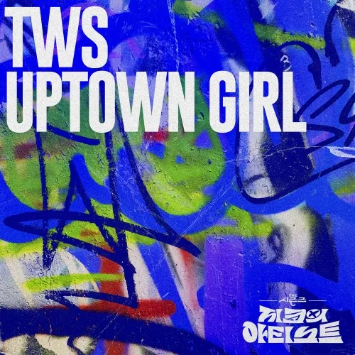 دانلود آهنگ Uptown Girl TWS