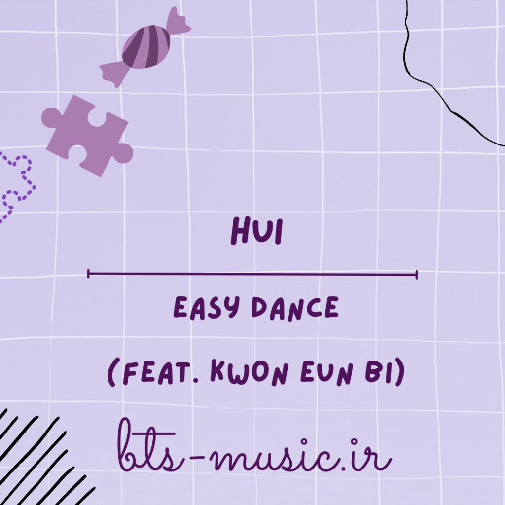 دانلود آهنگ Easy dance (Feat. KWON EUN BI) Hui