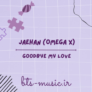 Goodbye My Love - JaeHan (OMEGA X)