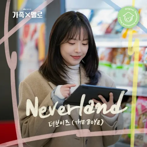 دانلود آهنگ Neverland (Romance in the House OST Part.1) د بویز (THE BOYZ)