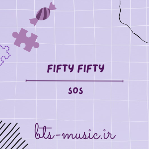 دانلود آهنگ SOS FIFTY FIFTY