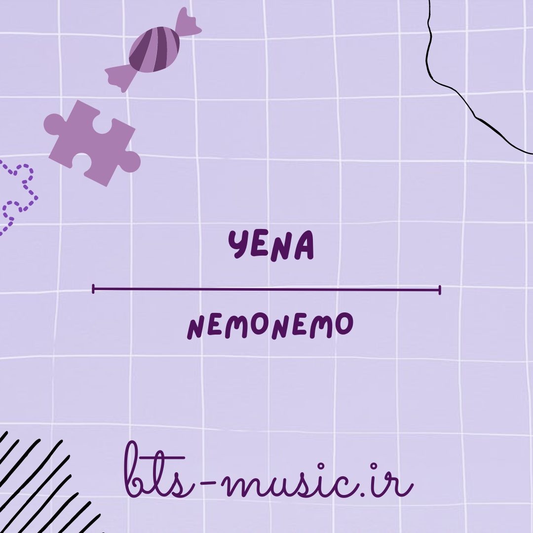 دانلود آهنگ NEMONEMO YENA