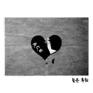 The Late Regret - A.C.E