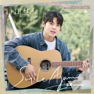 Smile Again - DOYOUNG (NCT)