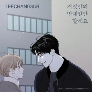 دانلود آهنگ True Love (Secret Relationships X LEECHANGSUB) LEE CHANGSUB