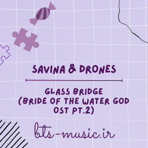دانلود آهنگ Glass Bridge (Bride of the Water God OST Pt.2) Savina & Drones