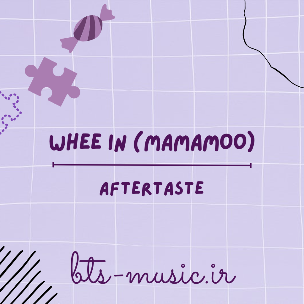 دانلود آهنگ Aftertaste مامامو Whee In (Mamamoo)