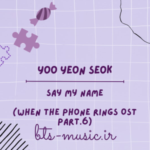 Say My Name (When the Phone Rings OST Part.6) - Yoo Yeon Seok