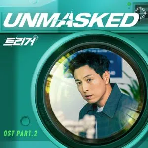 دانلود آهنگ Sideways (Trigger OST Part. 2) BewhY