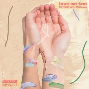 love me too - HeeJin (ARTMS) & Chan
