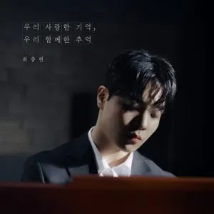 دانلود آهنگ Our Love, Our Memories Choi Chunghyeon
