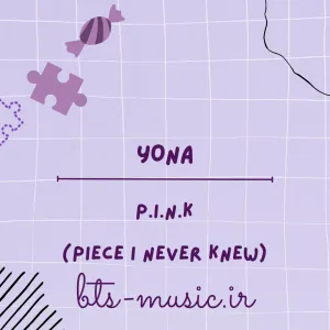 دانلود آهنگ P.I.N.K (Piece I Never Knew) YONA