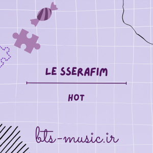 دانلود آلبوم جدید لسرافیم (LE SSERAFIM) به نام هات (HOT)