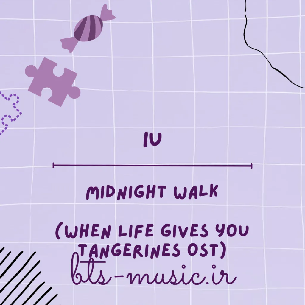 دانلود آهنگ Midnight Walk (When Life Gives you Tangerines OST) IU